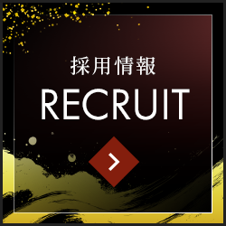 https://matsubara-unsou.com/wp-content/uploads/main.png